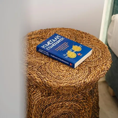 Exclusive Appartamento *